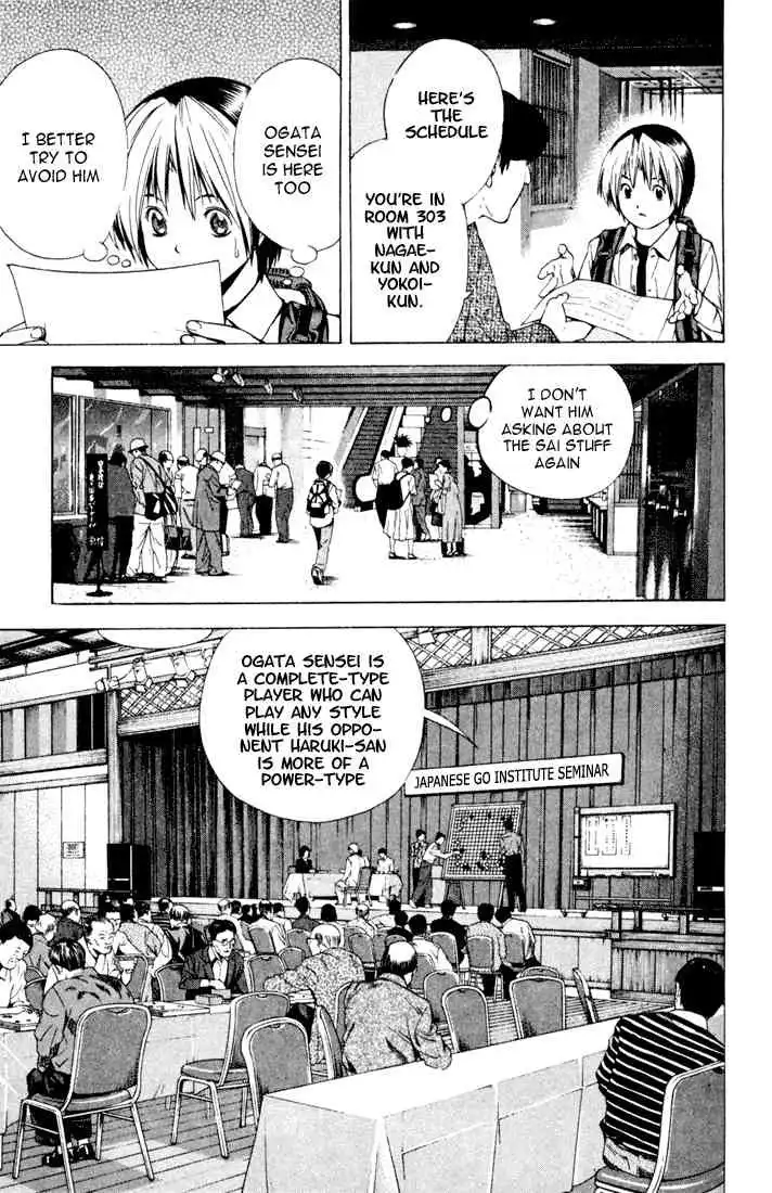 Hikaru no go Chapter 123 9